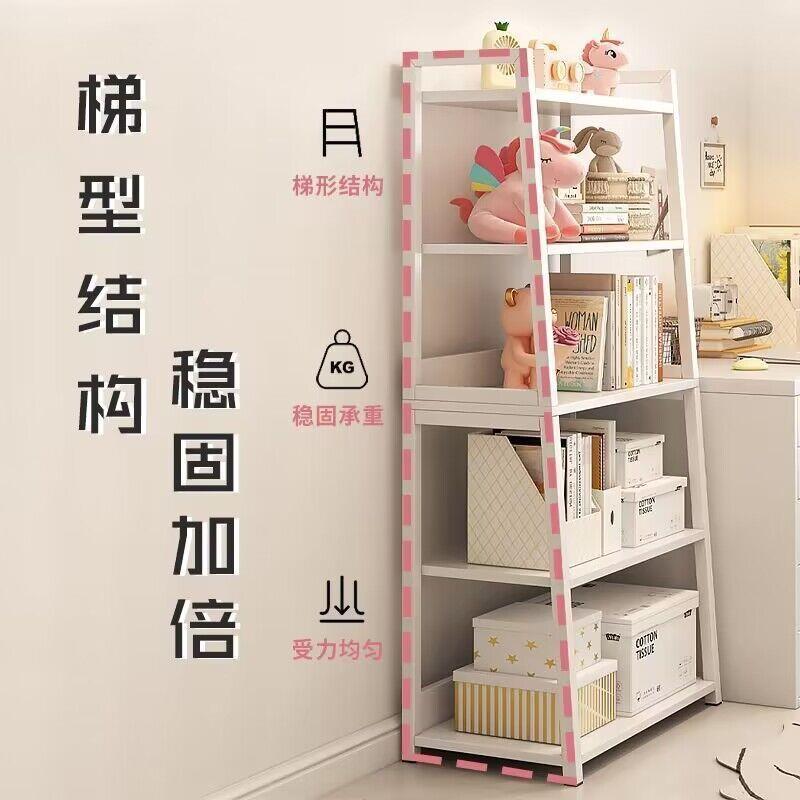书架置物架落地卧室家用多层储物书柜铁艺收纳架展示客厅梯形架子 - 图0