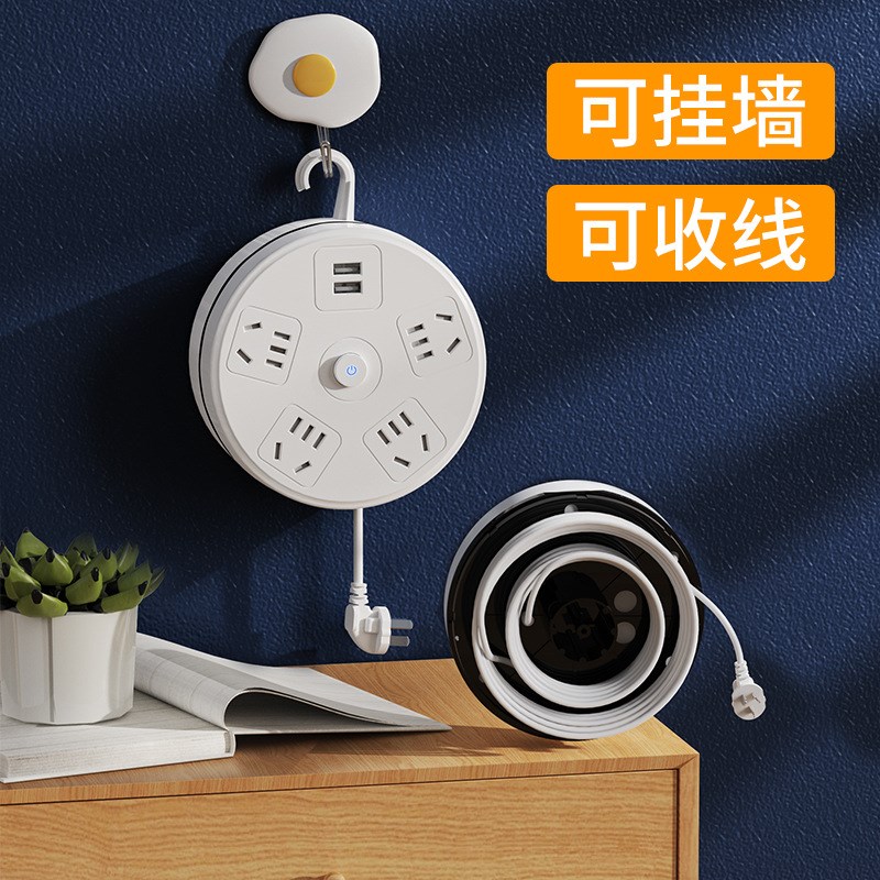 可收纳插板带线多用拖接插线板长线多功能插座面板多孔带usb插排 - 图1