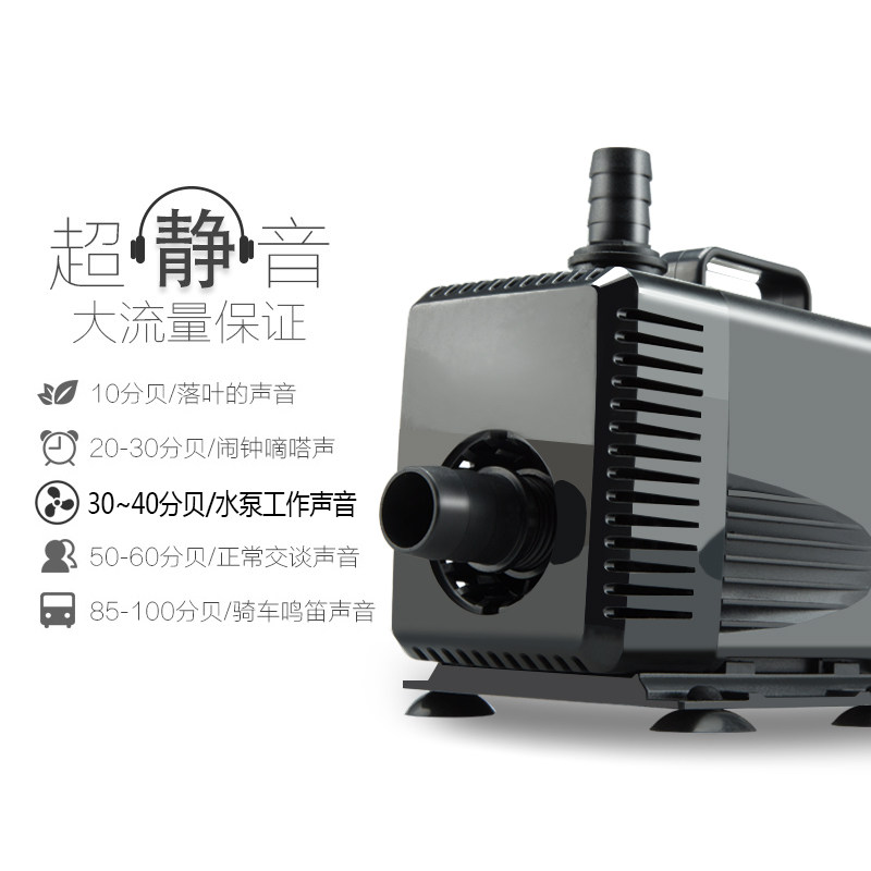 鱼缸循环泵潜水泵小型超静音假山流水喷泉微型迷你换水过滤抽水泵,淘宝优惠券,粉丝福利购,淘宝优惠卷