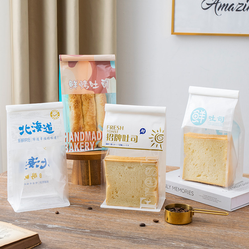 吐司面包包装袋450克卷边铁丝封口面包切片餐包方包袋子烘焙纸袋,淘宝优惠券,粉丝福利购,淘宝优惠卷