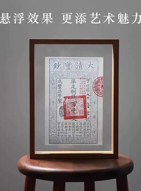 双面透明万岁山纪念相框