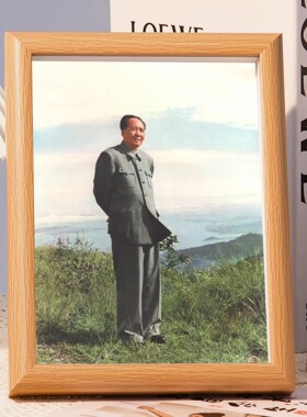 毛主席画像相框摆件毛爷爷半身像