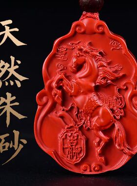 十二生肖本命佛红砂吊坠挂件本命年男士车钥匙包包守护神钥匙项链