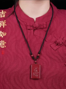 天然原矿朱砂双面本命佛吊坠十二生肖男女款项链随身挂件文殊菩萨