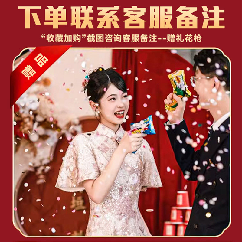 订婚迎宾牌小场景新中式婚礼迎宾指示牌布置装饰回门宴kt板背景墙,淘宝优惠券,粉丝福利购,淘宝优惠卷