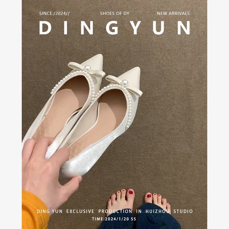 丁允法式高跟鞋白色婚鞋尖头珍珠单鞋中跟伴娘鞋日常通Z勤女鞋低,淘宝优惠券,粉丝福利购,淘宝优惠卷