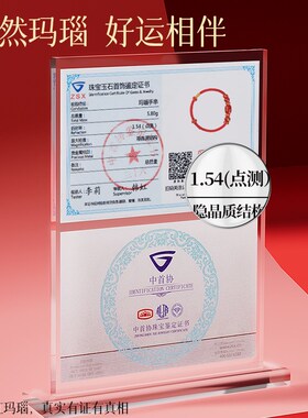 2024龙年本命年红p绳手链女红手绳编织绳玛瑙手绳男属龙护身符手