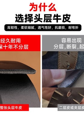 罗蒙男士美式复古头层牛皮腰带