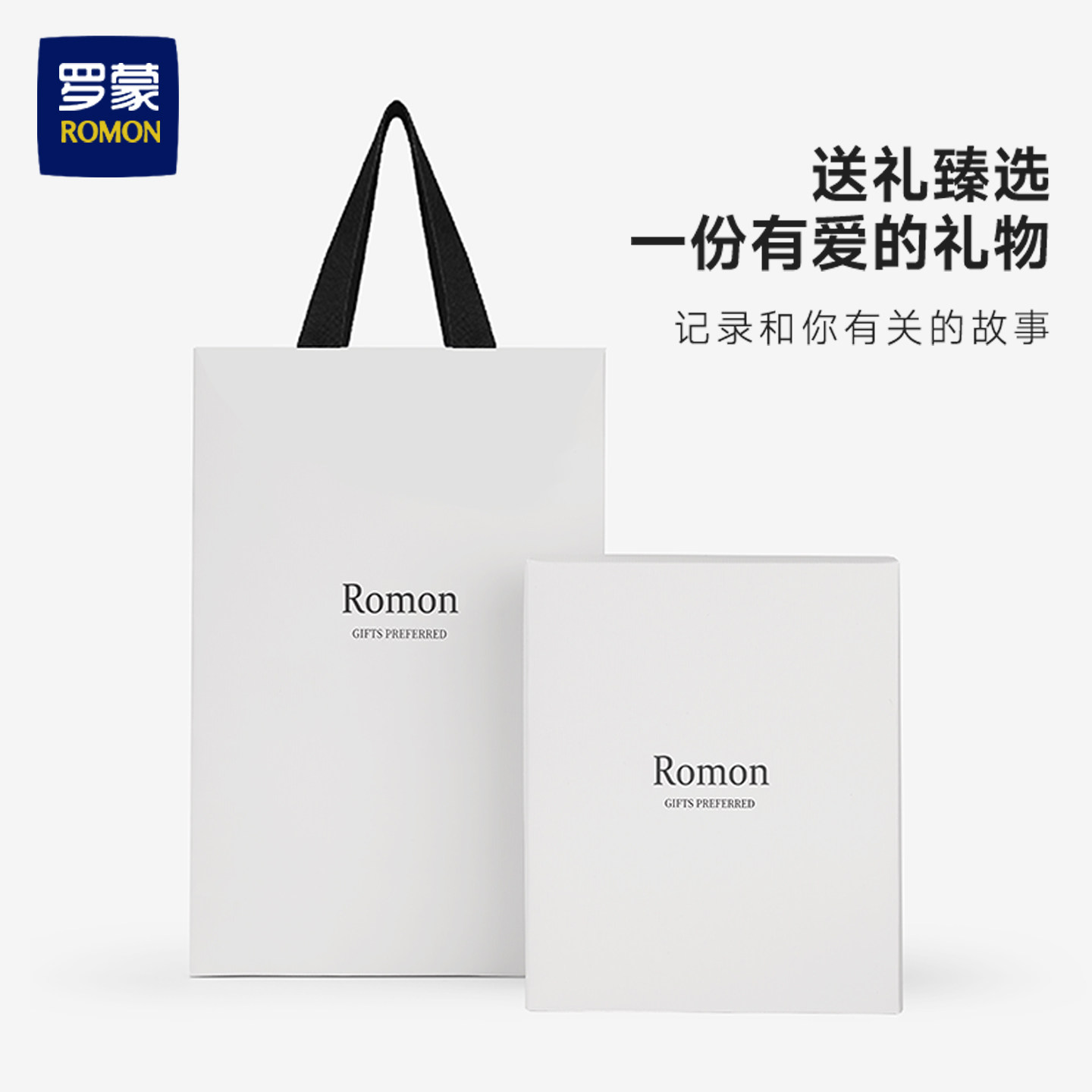 罗蒙皮带男真皮商务休闲男士腰带官方正品时尚头层牛皮裤腰带潮流