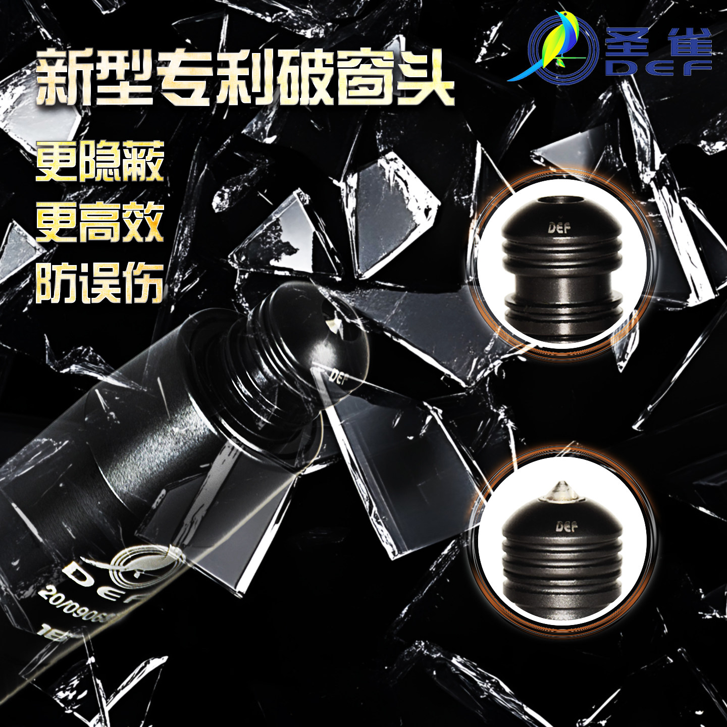 DEF圣雀特工甩棍机械伸缩棍合法车载战术破窗打狗棒防身一键回收,淘宝优惠券,粉丝福利购,淘宝优惠卷