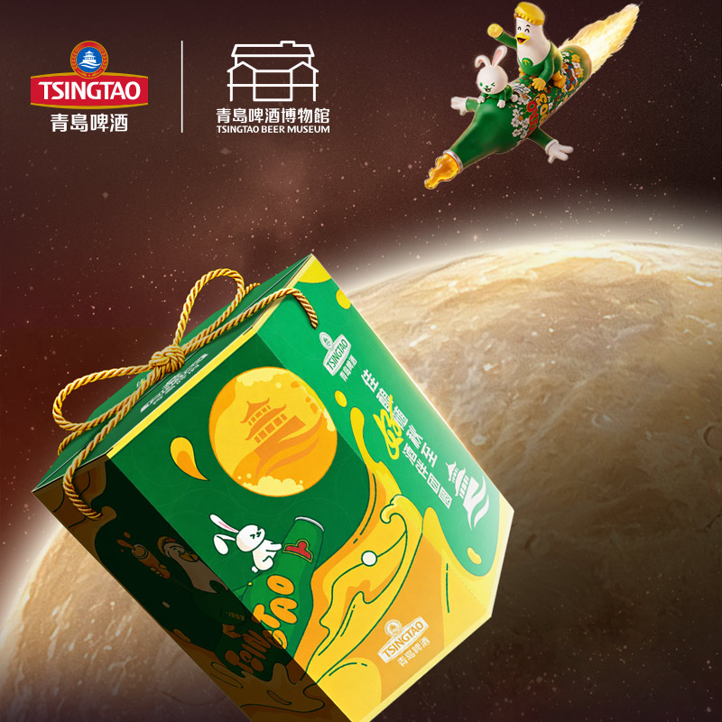 【顺丰】青岛啤酒博物馆文创马年新春酒水礼盒臻满鸿福啤酒礼盒酒