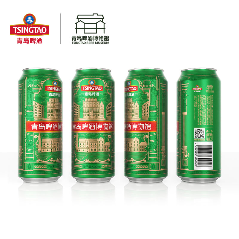 青岛啤酒博物馆文创纪念款11度500*12提盒装罐啤青岛特色伴手送礼