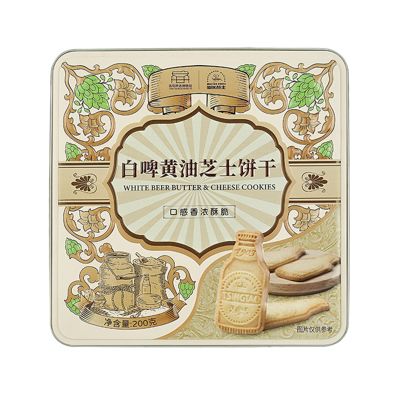 青岛啤酒博物馆文创纪念品白啤黄油芝士饼干青岛特产伴手礼物顺丰