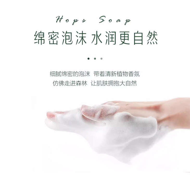 青岛啤酒博物馆文创啤酒花精油皂洁面深层清洁皂纪念品礼物伴手礼