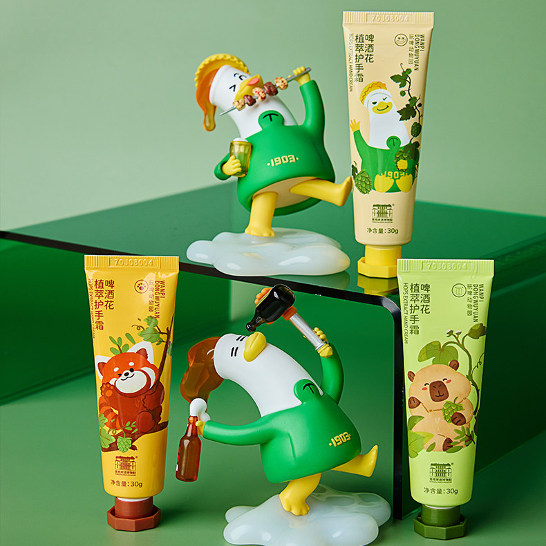 青岛啤酒博物馆文创联名纪念品小动物啤酒花萃护手霜特色伴手礼物