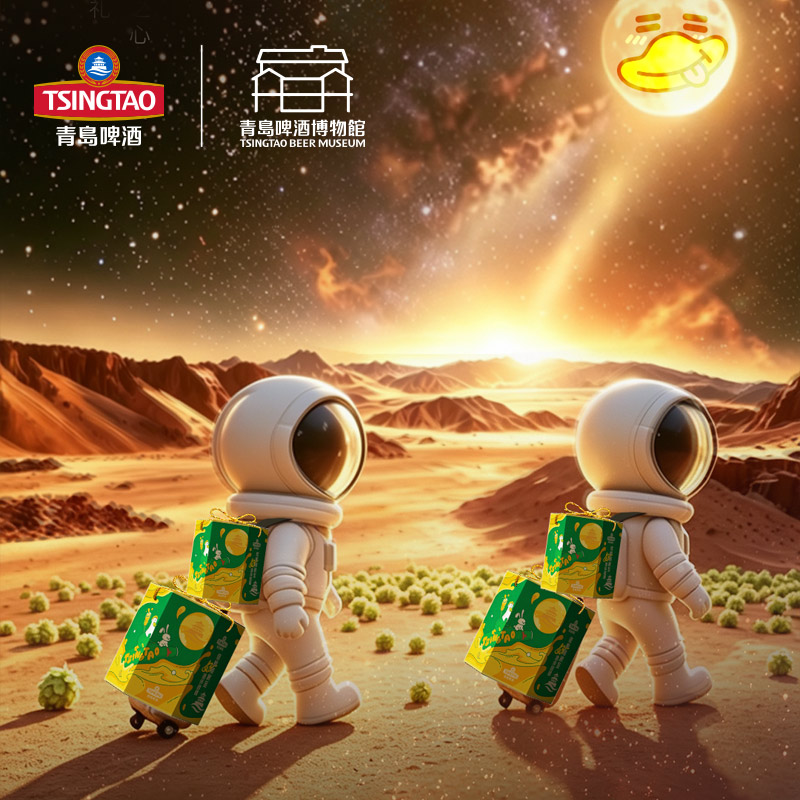【顺丰】青岛啤酒博物馆文创马年新春酒水礼盒臻满鸿福啤酒礼盒酒