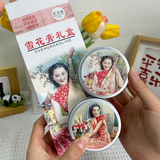老上海纪念版雪花膏3个盒装劵后9.9元包邮