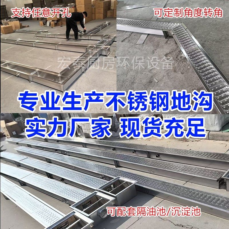 304不锈钢成品排水沟U型槽明沟地沟排水槽厨房下水道沟槽后厨水沟,淘宝优惠券,粉丝福利购,淘宝优惠卷