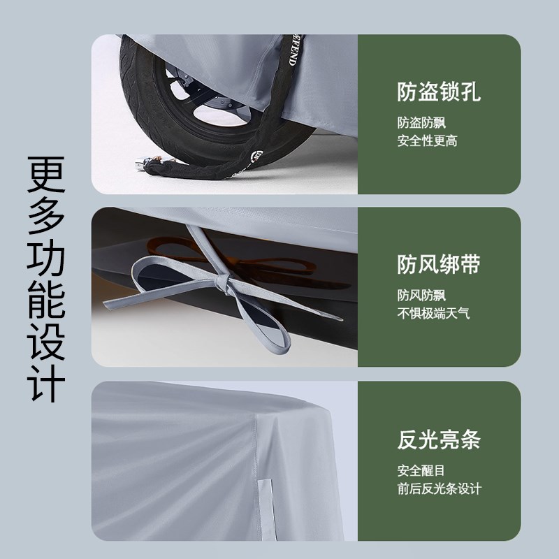 九号电动车车衣f90/a30防晒防雨罩9号车罩雨罩雨披防尘罩 - 图2