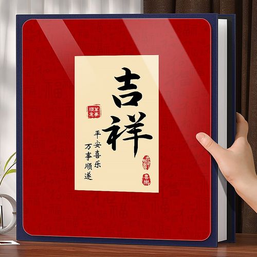 布艺6寸1000张相册本插页式家庭大容量5寸影集相片收纳册照片相簿 - 图0