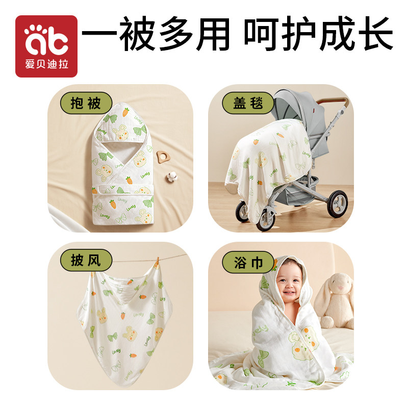 新生婴儿抱被初生包被纱布纯棉春秋产房夏季薄款宝宝包单巾包裹被,淘宝优惠券,粉丝福利购,淘宝优惠卷