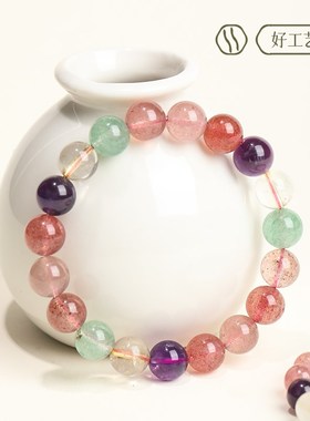 天然多宝水晶手串女男紫水晶白水晶草莓晶绿色草莓晶单圈多圈手链