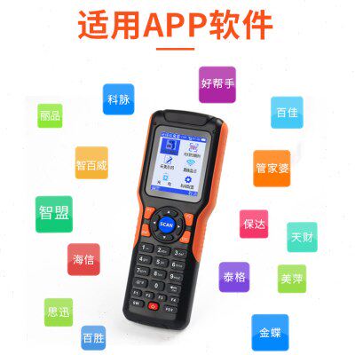 驰腾CT1030仓库盘点机无线扫描枪条码数据采集器一维pda手持终端 - 图0