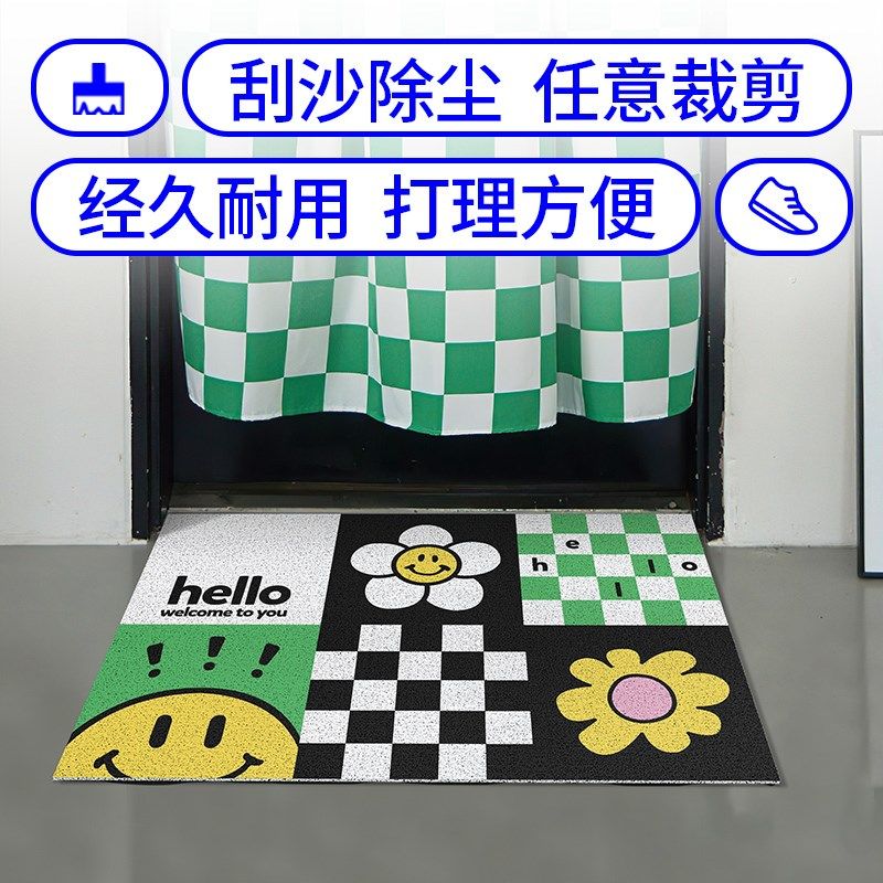 摊牌 雏菊入户门地垫可裁剪蹭脚垫门口百搭丝圈耐脏防滑除尘垫子,淘宝优惠券,粉丝福利购,淘宝优惠卷