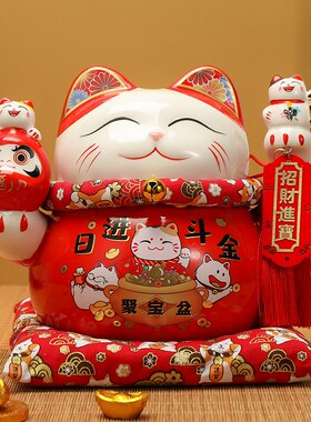 红色招财猫摆件开业乔迁礼品店铺收银前台存钱储蓄罐猫6.5寸8.5寸