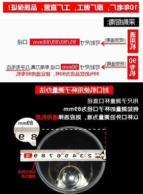 奶茶店封口机商用全自动冷饮热饮饮料豆T浆封杯机全自动