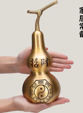 福笙堂纯铜葫f芦风水摆件八卦铜葫芦挂件招财振宅办公室家居装饰