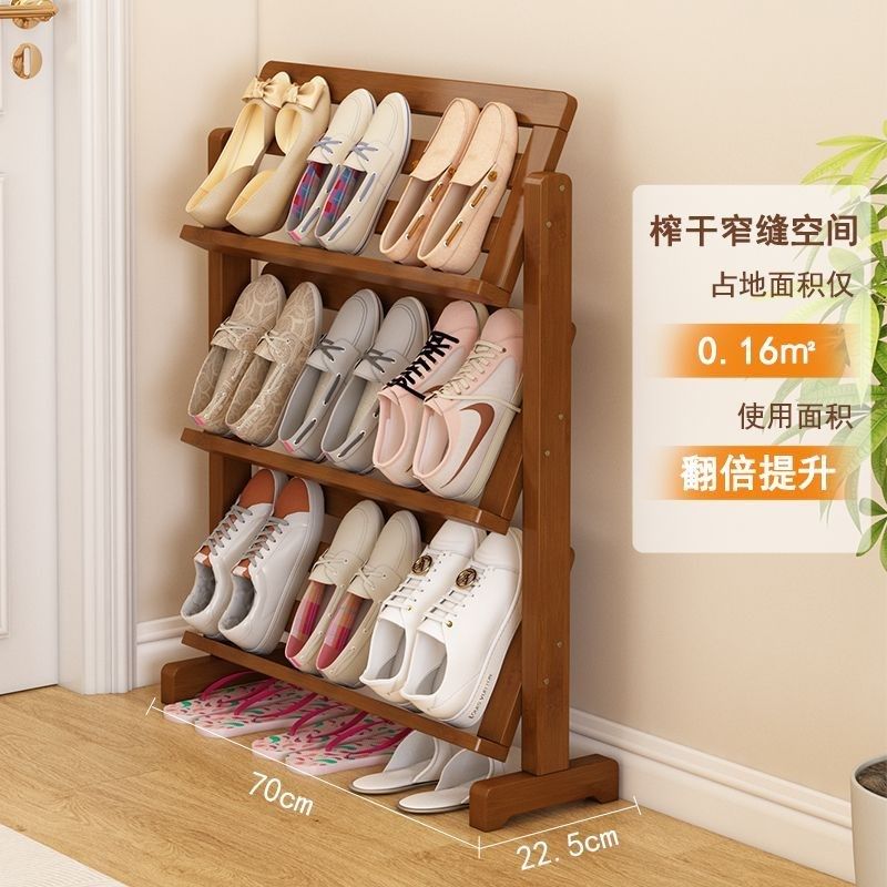 美式鞋架家用门口多层小户型省空间门后简约款大容量鞋柜书房书架,淘宝优惠券,粉丝福利购,淘宝优惠卷