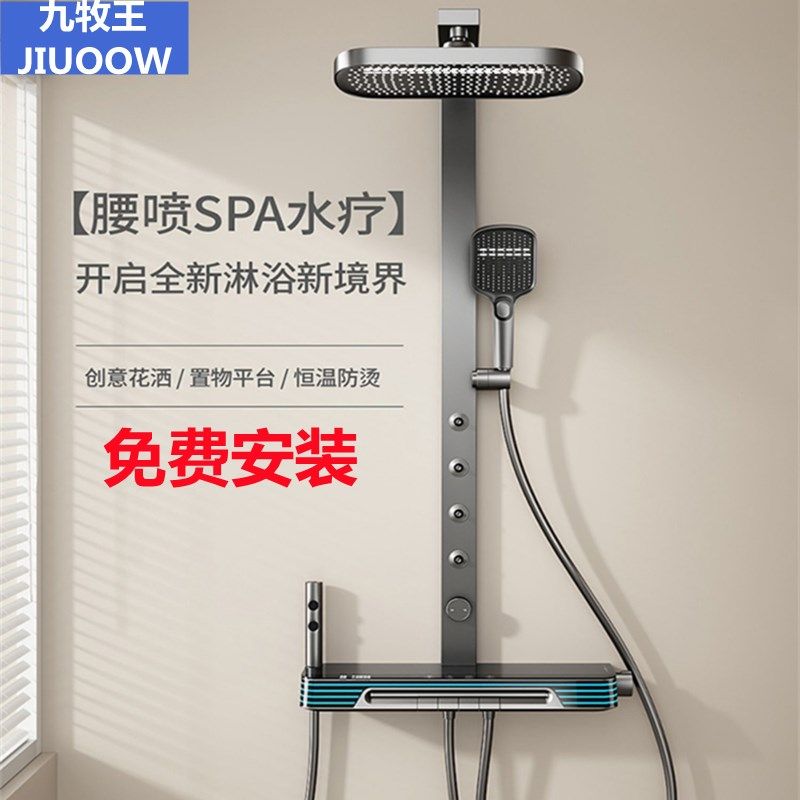 腰喷数显沐浴器增压喷头全铜恒温家用枪灰色浴室卫浴淋浴花洒套装,淘宝优惠券,粉丝福利购,淘宝优惠卷