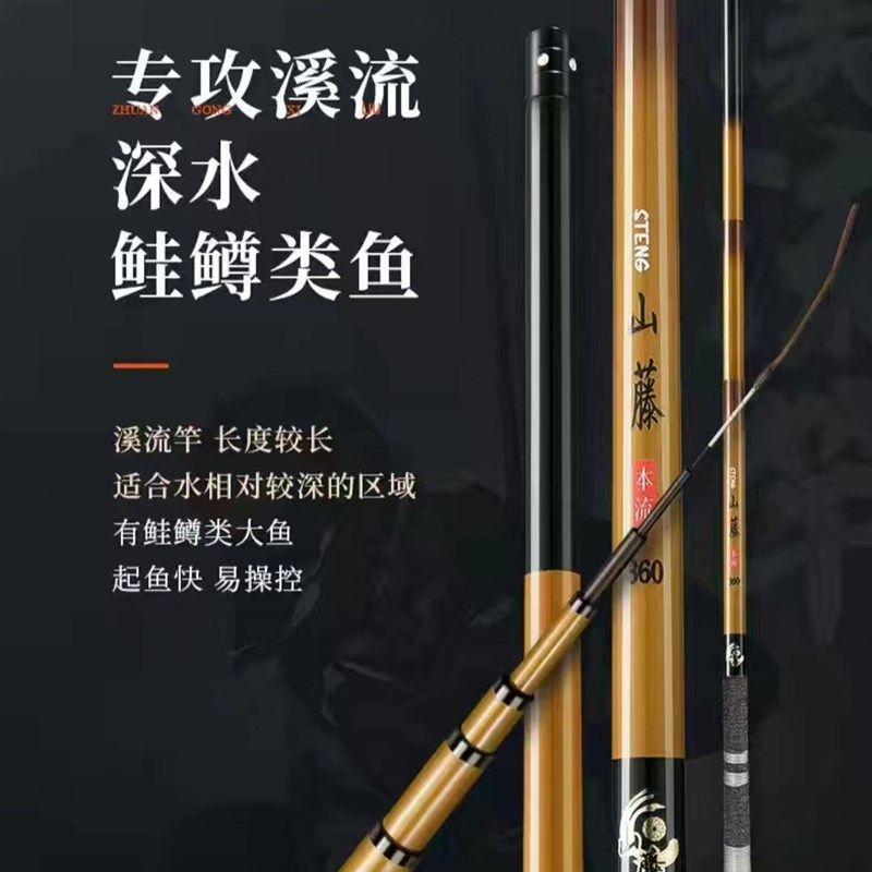 溪流竿超短节鱼竿手杆超轻超硬28调高碳素钓鱼竿鲫鲤鱼竿传统钓,淘宝优惠券,粉丝福利购,淘宝优惠卷