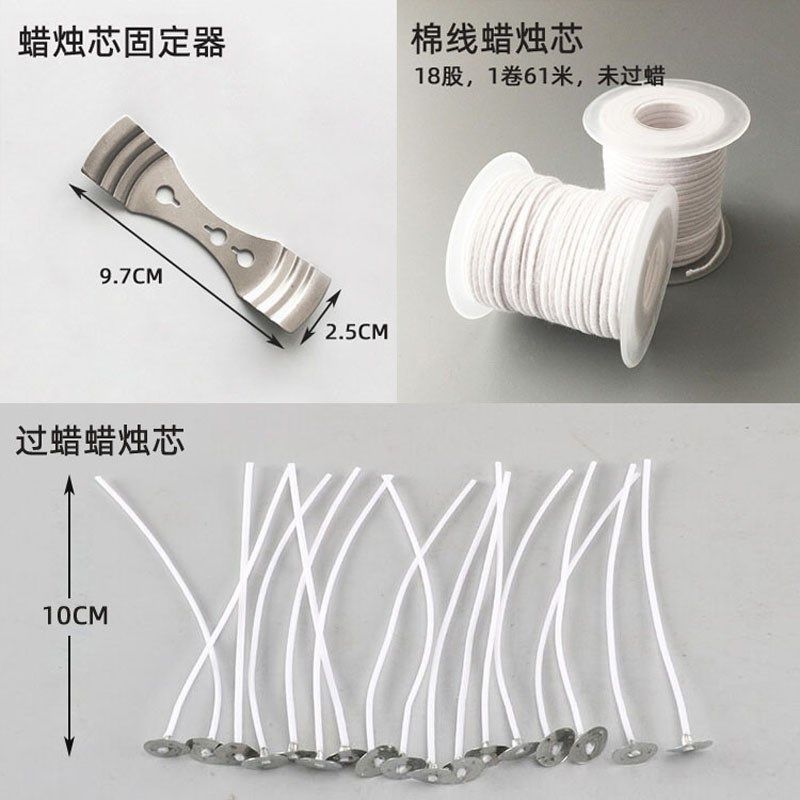 香薰蜡烛自制DIY原材料工具 大豆蜡 蜂蜡 冰花果冻水晶蜡烛芯色素,淘宝优惠券,粉丝福利购,淘宝优惠卷