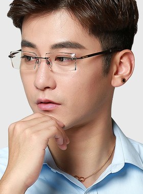 无框变色眼镜男士切边镶钻可配度数近视太阳眼镜防蓝光墨镜58109