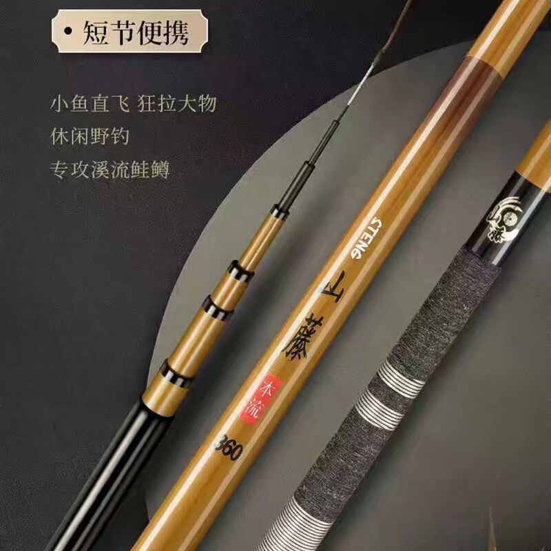 溪流竿超短节鱼竿手杆超轻超硬28调高碳素钓鱼竿鲫鲤鱼竿传统钓,淘宝优惠券,粉丝福利购,淘宝优惠卷