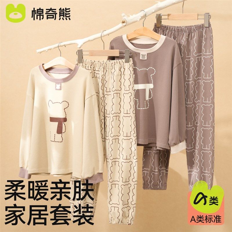 儿童睡衣男孩2024年新款春秋大童打底内衣男童秋衣秋裤家居服套装,淘宝优惠券,粉丝福利购,淘宝优惠卷