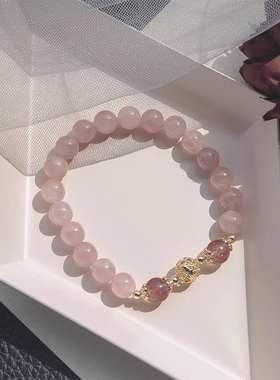 天然粉水晶草莓晶招桃花手链女生夏转运脱单小众手串送闺蜜礼物