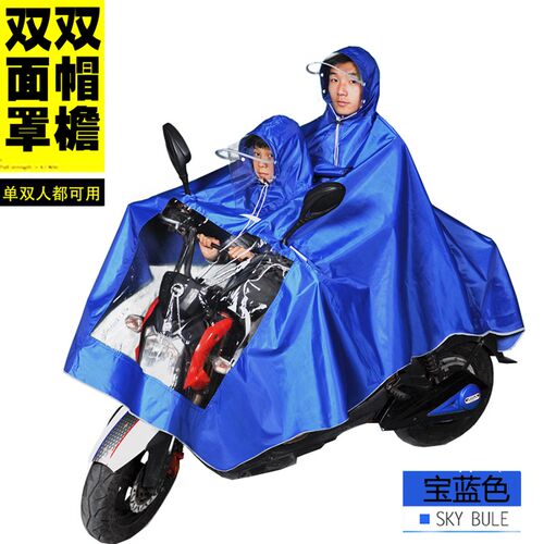 电瓶车雨衣双人母子电动车自行车雨披亲子可拆卸面罩前后大人小孩 - 图3