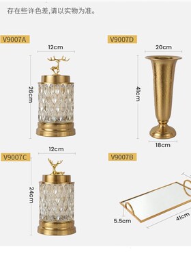 欧式轻奢客厅家居金色合金花瓶糖果罐托盘摆件电镀拉丝金属装饰品