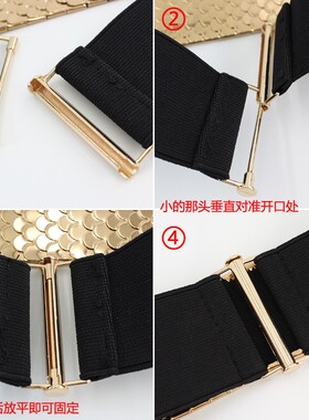 女士鳞片亮片金属腰带时尚百搭装饰腰G封弹力松紧收腰裙带表演舞