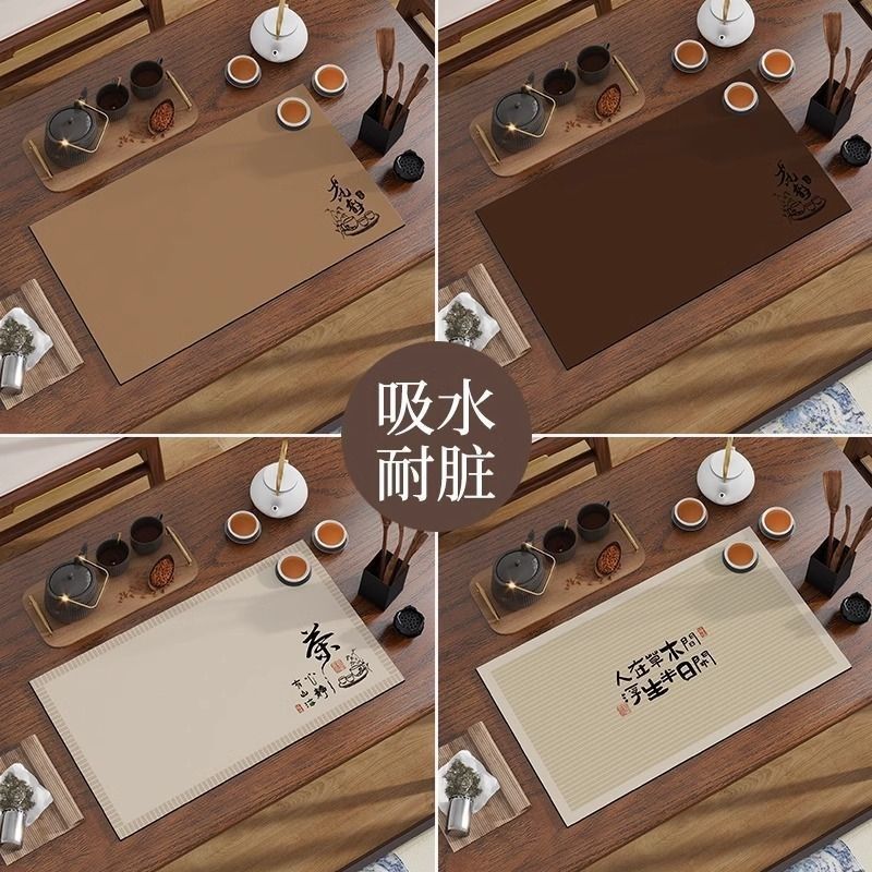 茶席茶垫吸水沥水垫中式杯垫茶杯垫茶桌茶水垫餐垫隔热垫餐桌垫,淘宝优惠券,粉丝福利购,淘宝优惠卷