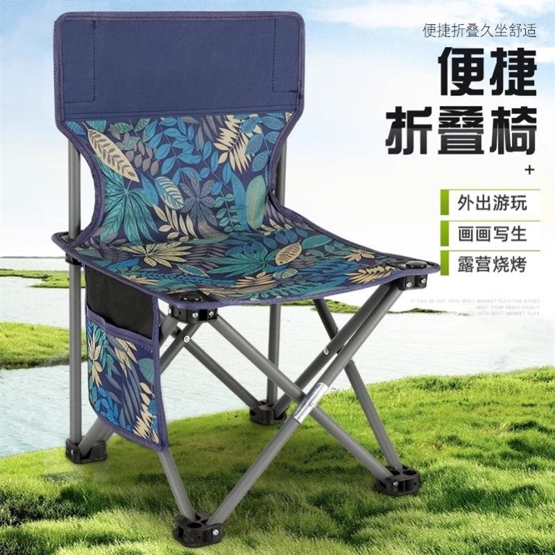 户外折叠椅子露营月亮椅可携式桌椅钓鱼小马扎凳子美术生沙滩躺椅,淘宝优惠券,粉丝福利购,淘宝优惠卷