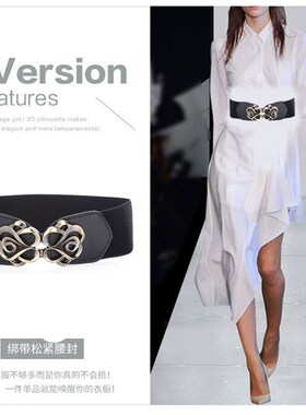 韩版时尚腰d封女宽装饰连衣裙简约百搭松紧羽绒服腰带大码加长裙