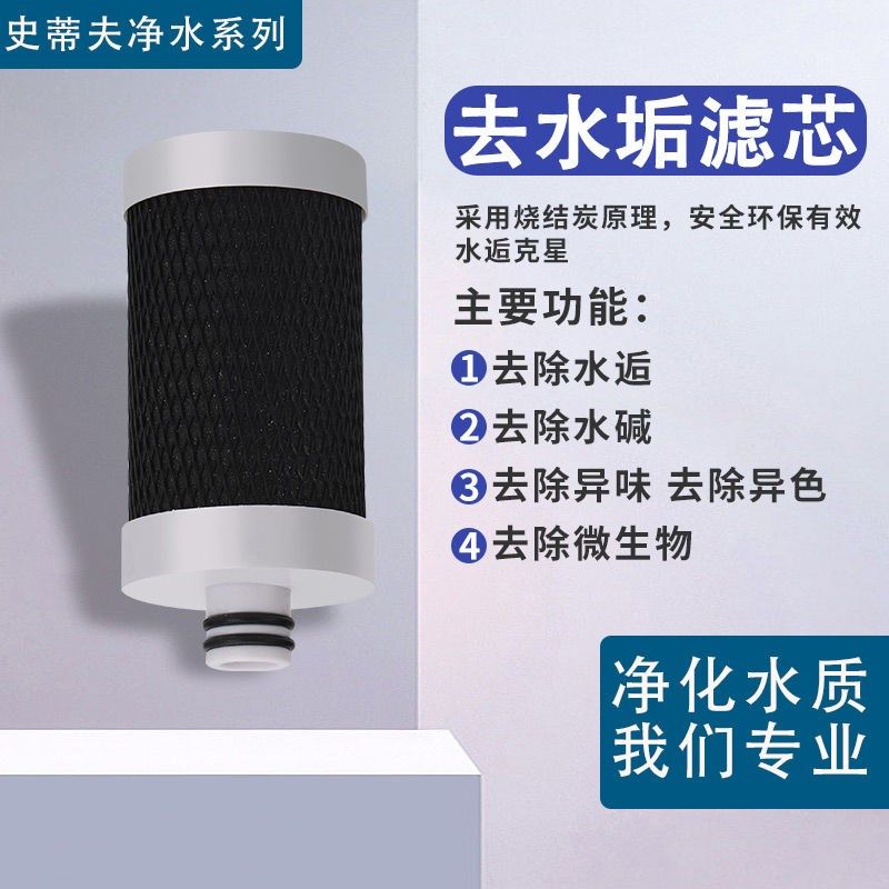 304不锈钢水龙头净水器家用厨房净化过滤器直饮除垢超滤滤水器,淘宝优惠券,粉丝福利购,淘宝优惠卷