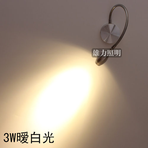 服装店软管射灯背景墙灯 牀头灯壁灯过道照画灯镜前LED射灯3w明装 - 图1