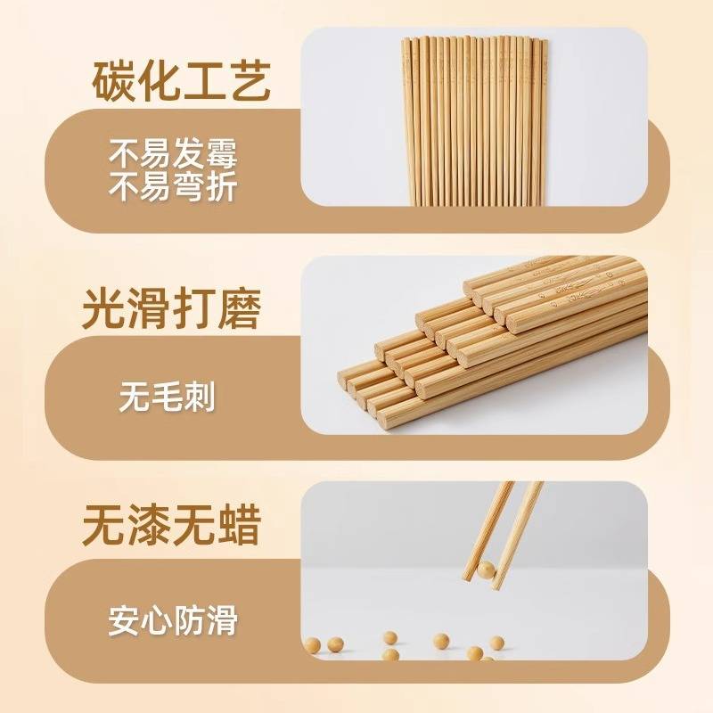好管家筷子家用高档竹筷天然抗菌防霉家庭油炸长公筷耐高温防滑快 - 图1