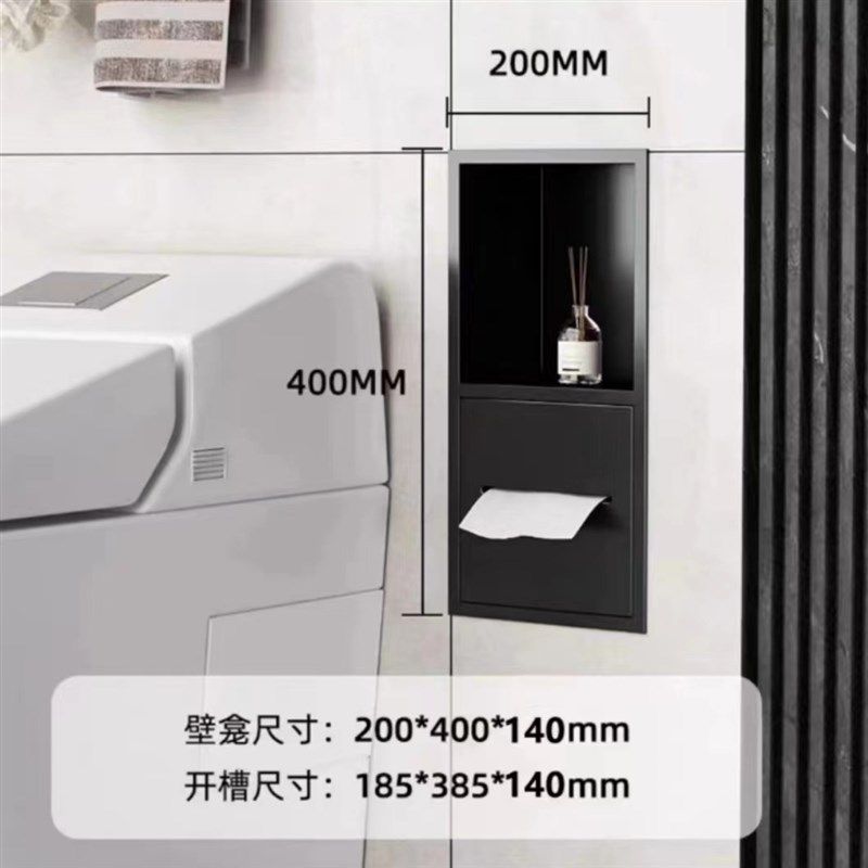 不锈钢壁龛化妆室浴室金属嵌入式垃圾桶网红成品马桶边可定制尺寸,淘宝优惠券,粉丝福利购,淘宝优惠卷