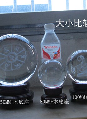 白水晶球透明风水球摆设开运招财镇宅电视柜客厅装饰双龙戏珠摆件